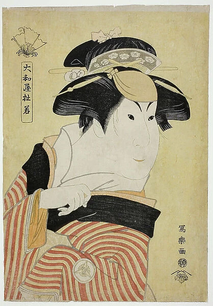Yamatoya Tojaku (The Actor Iwai Hanshiro IV as Otoma, Daughter of Ohina from Inamuragasaki in Kamakura) (Yondai-me Iwai Hanshiro no Kamakura Inamuragasaki no Ohina musume Otoma), 1794 (colour woodblock print)