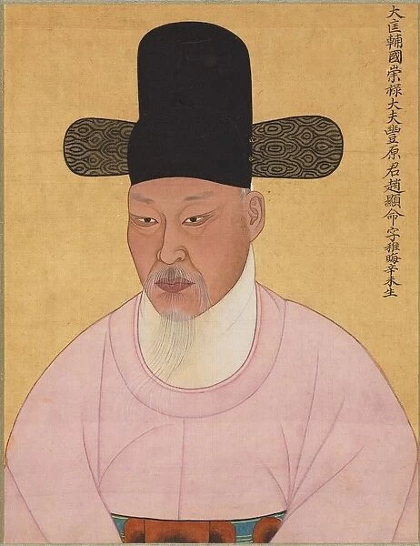 Cho Hyun-myeong from Punhyang Cho Family, 1800s. Creator: Unknown