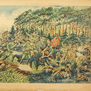 La bataille de la Vistule (1914) - The Battle of the Vistula River par Anonymous