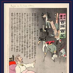 The Czar sees his forces returning, Kobayashi, Kiyochika, 1847-1915, artist, [1904